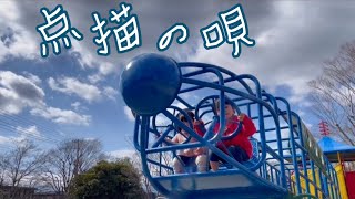 点描の唄 自己満カバー