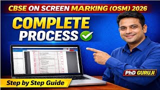 CBSE OSM 2026 Complete Guide for Teachers | On Screen Marking Step by Step Process 🔥💯
