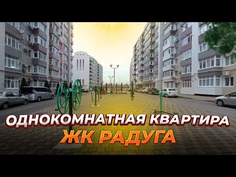 В Продаже 1-к.кв.46.2 кв.м.