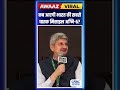 कब आएगी भारत की सबसे घातक मिसाइल अग्नि-6?
