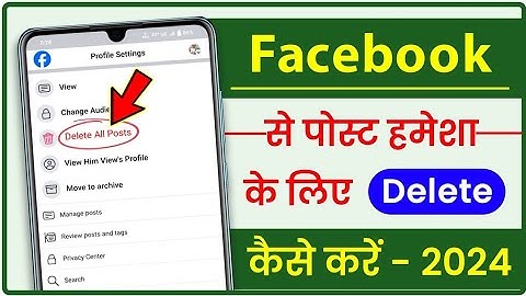 Facebook Se Post Kaise Delete Kare 2024 | How To Delete Facebook Post From Facebook | Fb Post Delete