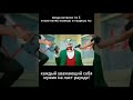 Мем кс 2 #кс2 #мем #мемы #cs2 #memes