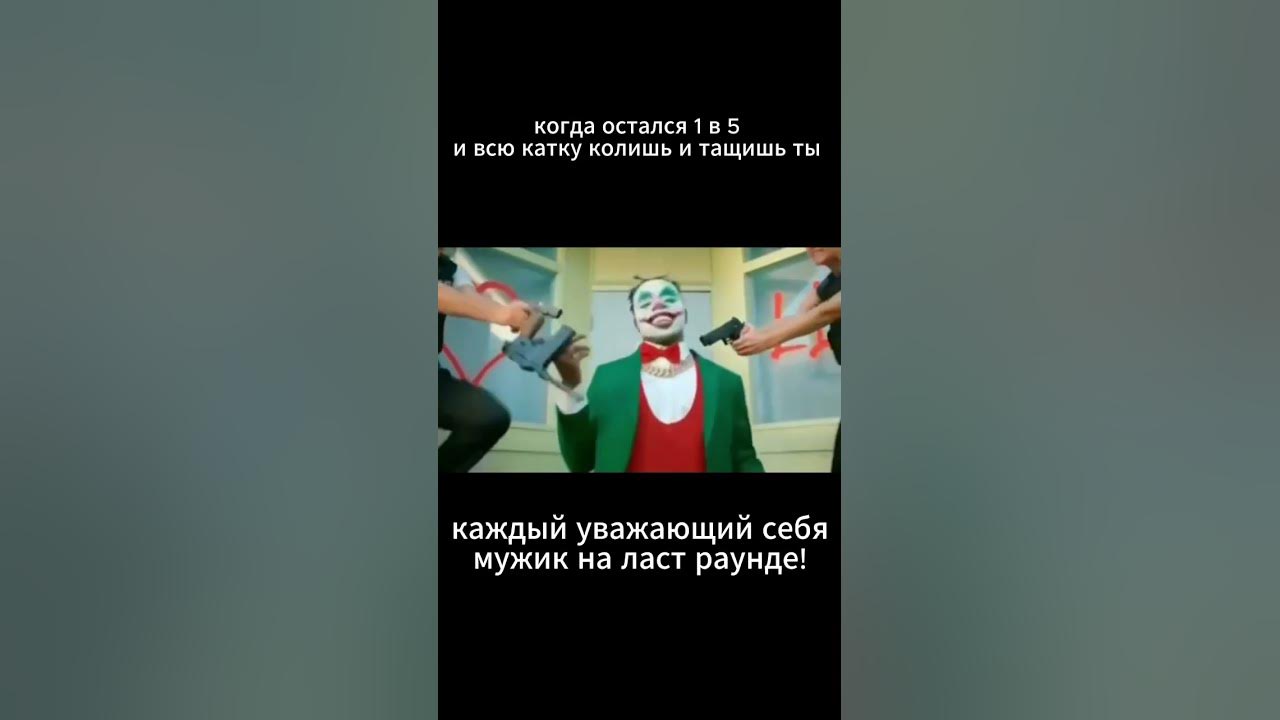 Мем кс 2 #кс2 #мем #мемы #cs2 #memes - YouTube