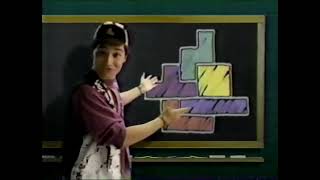 Nintendo Tetris Commercial 1989