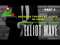 ELLIOT WAVE ADVANCE THEORY BY AUKFX IN URDU PART 2.
