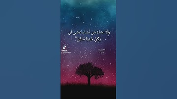 تلاوة عذبة للشيخ عبدالله الجهني #quran