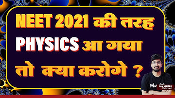 Physics Questions Level Tough Or Easy in NEET 2022? | My Predictions Ft. Lav Kumar