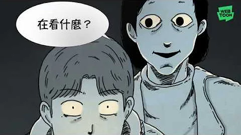 LINE WEBTOON《惊悚考试院》身处地狱请小心 - 天天要闻