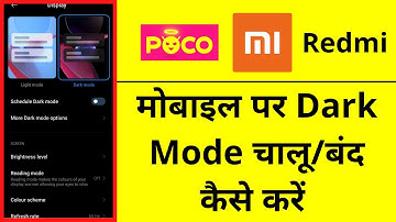 MIUI Dark Mode Settings | How To Enable Or Disable Dark Mode In Xiaomi Phones