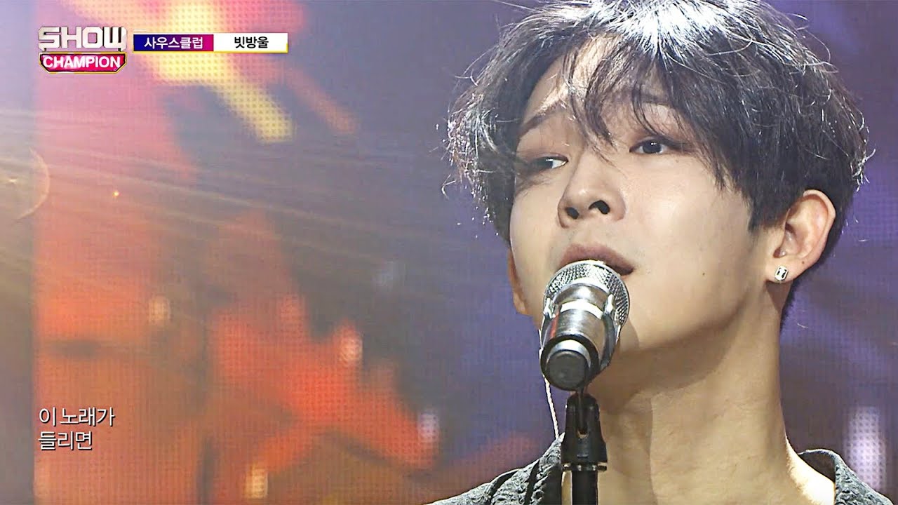 SOUTH CLUB - Raindropㅣ사우스클럽 - 빗방울 [SHOW CHAMPION Ep 304]