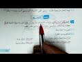 مرسى مطروح 2017 حل قطعة نحو للصف الثاني الإعدادي الفصل الدراسي الأول