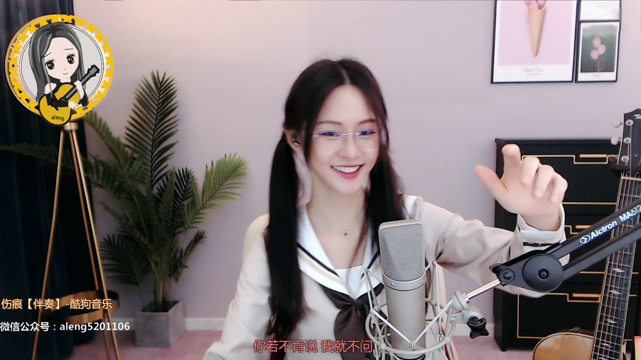 阿冷aleng《傷痕 》cover 【動態歌詞】 - YouTube
