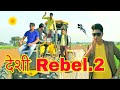 Desi Rebel 2 mewati comedy video