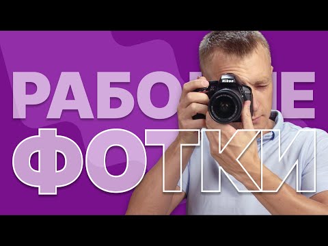 💰 Продающие ФОТО для объявлений на Авито – Какие цепляю, а какие НЕТ. Делаем правильные фото