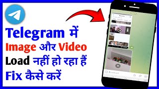 Our Video Is Not Loading On Telegram. How To Fix It?