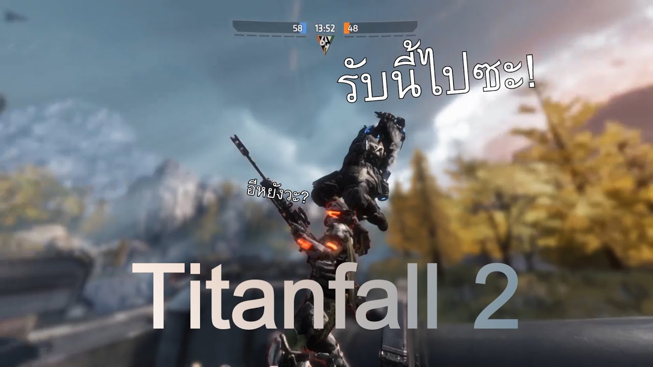 execute คือ  New 2022  Titanfall 2 ตอน: Execute คืองานของเรา