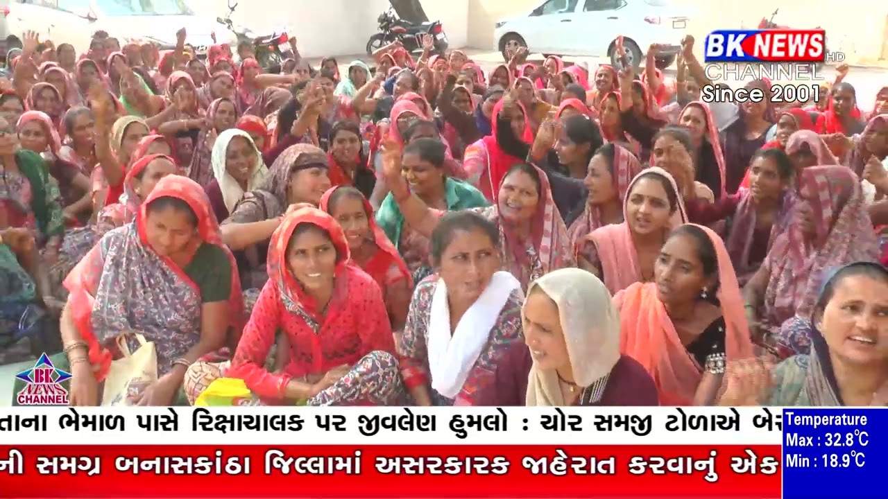 ધાનેરા તાલુકાની આંગણવાડી બહેનોએ પાંચમા દિવસે હડતાલ સમેટી લીધી..!