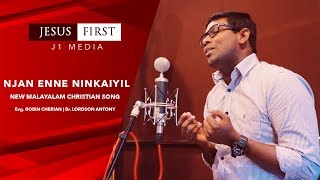 Njan Enne Ninkaiyil | Lordson Antony | New Malayalam Christian Song | Evg Robin Cherian | J1 Media © chords