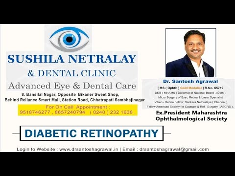 Diabetic Retinopathy a talk by Dr.Santosh Agrawal II Feyre – Talk II