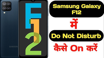 How to enable Do not disturb mode in Samsung Galaxy F12 || Samsung Galaxy F12 do not disturb mode ||