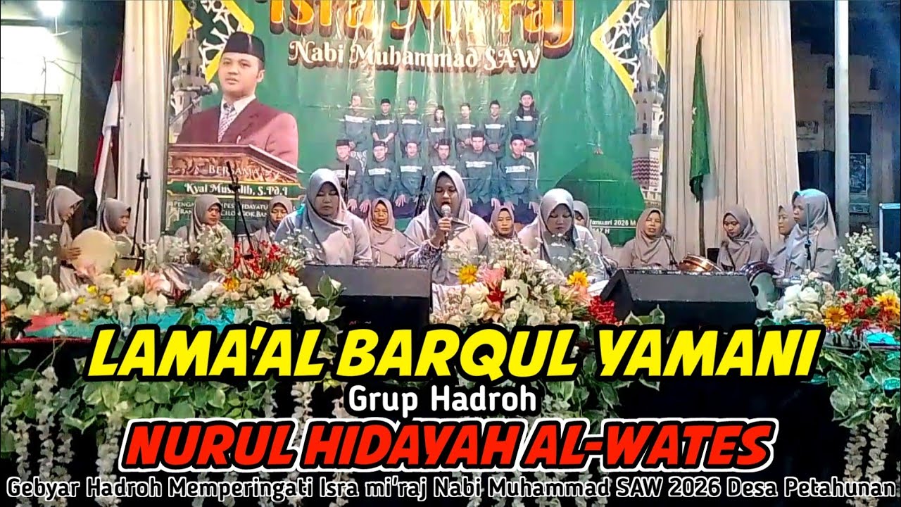 LAMA'AL BARQUL YAMANI, Nurul Hidayah Al-Wates 