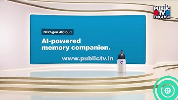 Jio Announces Next-Gen Jio AI Cloud | Public TV English