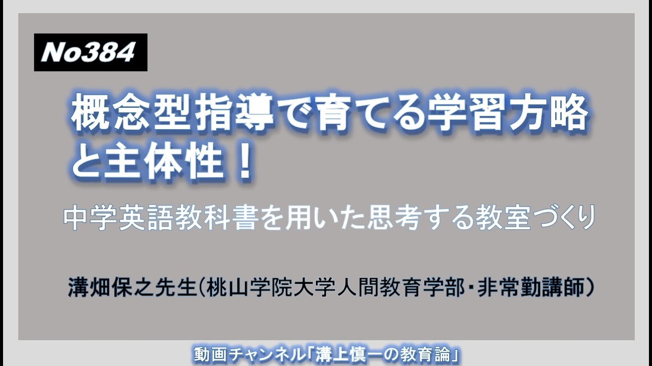 成功する学習法　AchievingAcademicSuccess　BH1 maxresdefault.jpg