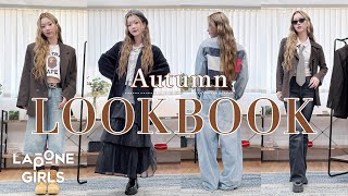 私服コーデ RINO's Autumn Lookbook 〖 With IS:SUE 〗