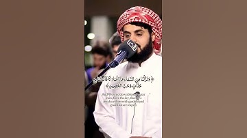 القارئ رعد الكردي تلاوة خاشعة آيات من سورة ق