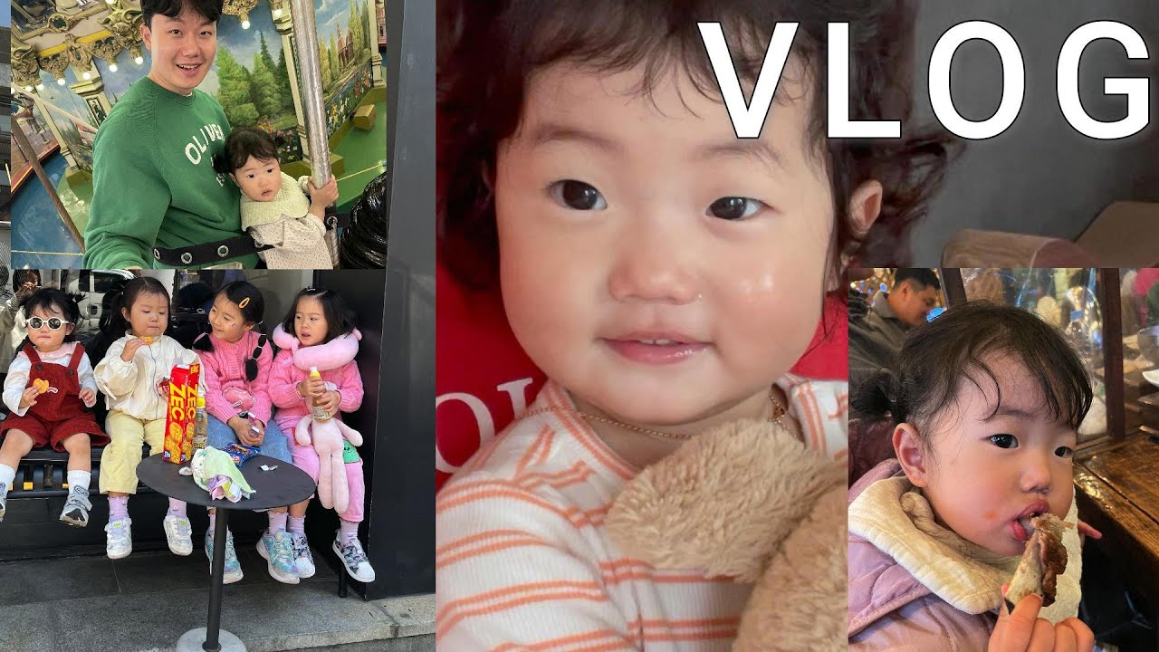 [VLOG]2025봄에는 무엇을 했을까? 추억속으로💘⎜마이크로 킥보드⎜어린이날⎜롯데월드⎜서울대공원