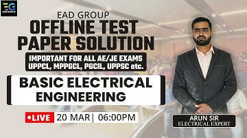 #9 OFFLINE TEST PAPER SOLUTION FOR ALL AE/JE EXAM UPPCL, MPPGCL UPPSC, PGCIL  BY ARUN SIR