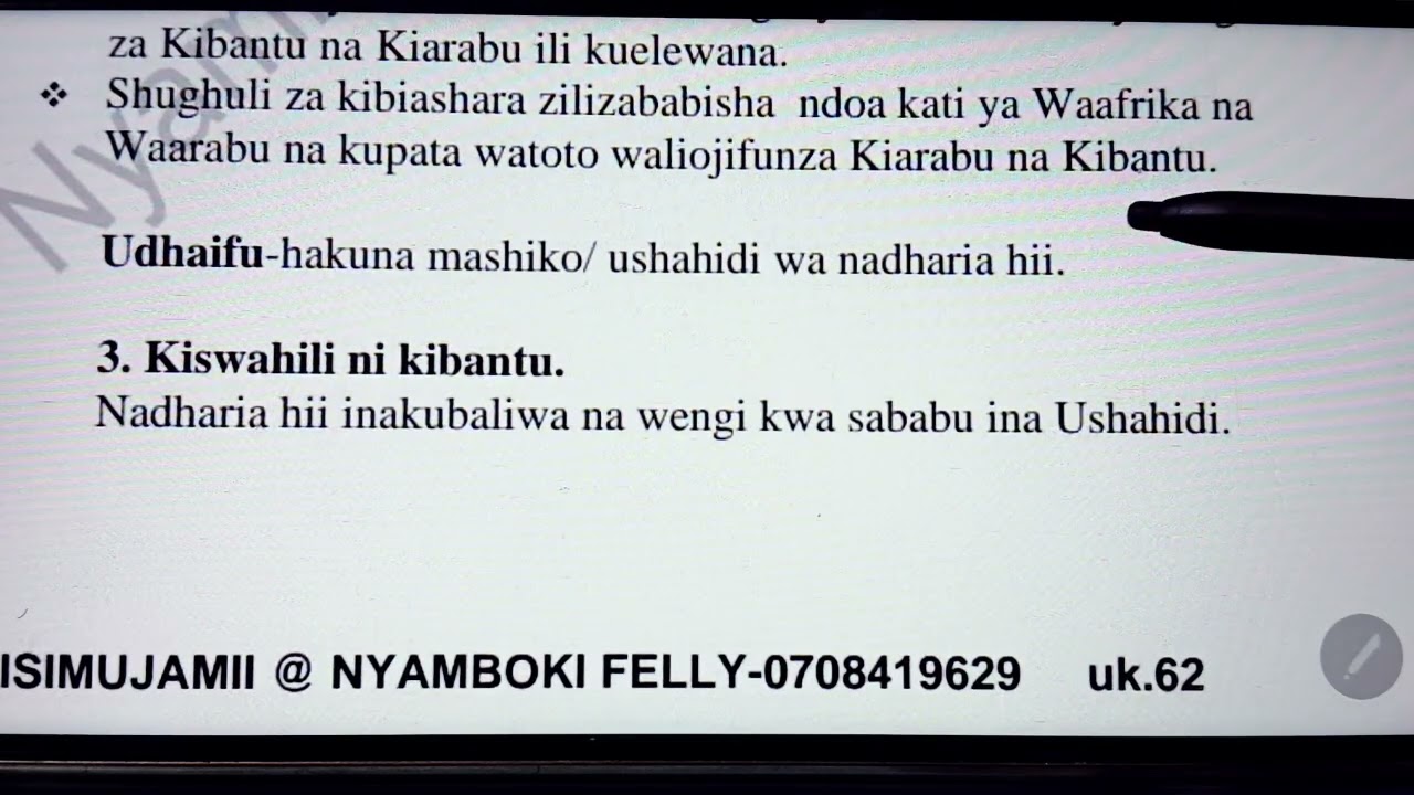 CHIMBUKO LA KISWAHILI-NADHARIA KUHUSU CHIMBUKO LA KISWAHILI 