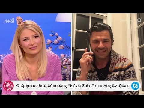 Χρήστος Βασιλόπουλος: Θα γίνει μπαμπάς για πρώτη φορά! Η ανακοίνωση on air