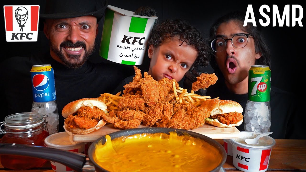 تحدي الاصوات مع الرجل الصامت - دجاج كنتاكي ASMR