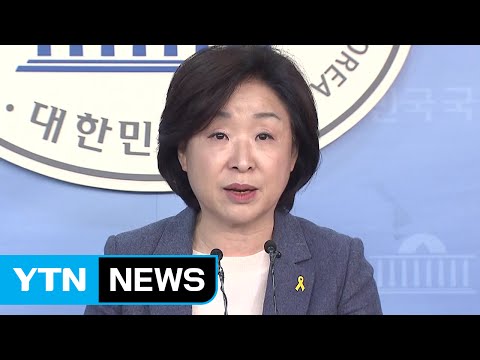 심상정 &quot;병원비 연간 백만 원 상한제 실시&quot; / YTN (Yes! Top News)