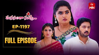 Manasantha Nuvve | 17th November 2025 | Full Episode No 1197 | ETV Telugu
