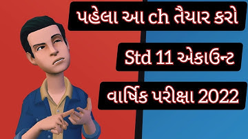 std 11 Account blueprint 2022