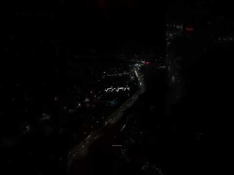 اغنية الأخرس حرب حالات واتس اب اكسبلور الشامي اغاني ترند   لايك اغاني الاخرس  حرب