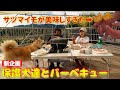 【バーベキュー】Amazonベストセラー ピザをWEBERグリルで焼いてみたら焼き芋の方がダントツ美味しかった