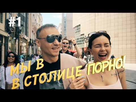 Известность в порноиндустрии