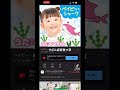 リズム感どうなってんwww #ののかちゃん #おもしろshorts