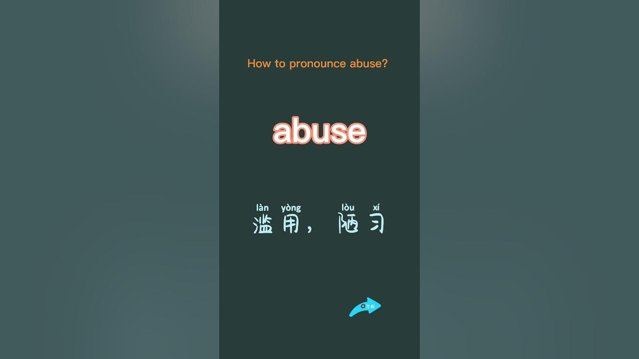 how-to-pronounce-abuse-what-does-abuse-mean-in-chinese-abuse-abuse