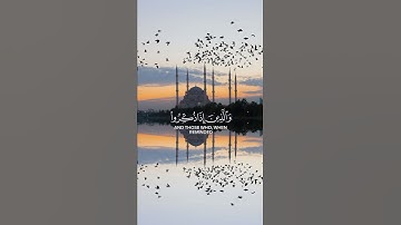 سورة الفرقان {الآية 72} بصوت الشيخ محمد اللحيدان ❤️❤️