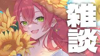 【 雑談 】実家が恋しい【にじさんじ/獅子堂あかり】