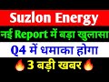  report     suzlon energy latest news  suzlon share latest news