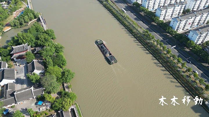 [蘇州航拍]姑蘇城的高速公路-京杭大運河｜太平天國軍壘遺址｜滸墅關｜大疆Mini3 pro | 4K畫質 # The Grand Canal in Suzhou - 天天要聞