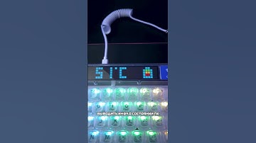 Обзор этой клавиатуры наберет миллион просмотров… 😮