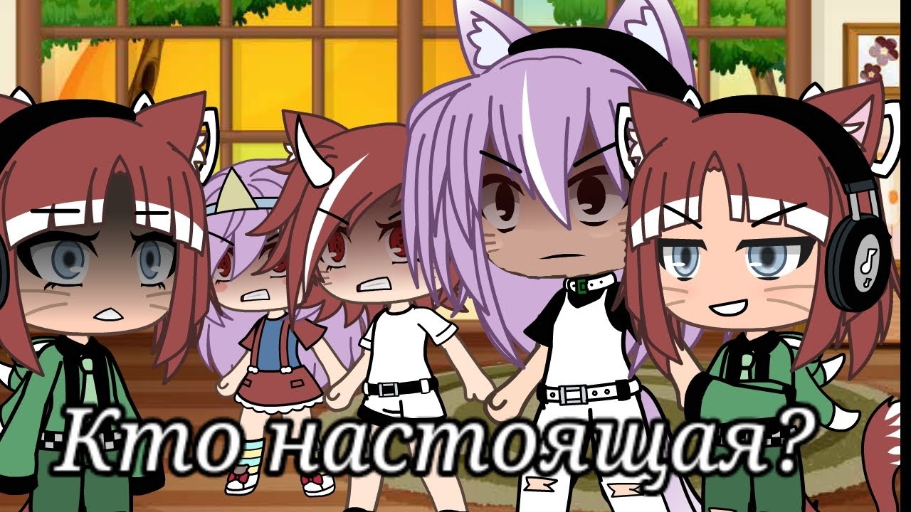 ☆Кто настоящая?☆ ♤Боруто♡ - YouTube