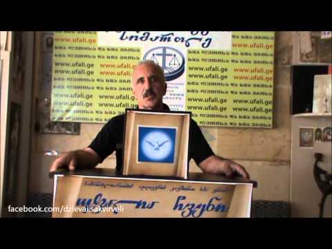 მალხაზ მუშკუდიანი 10 06 2014 წ