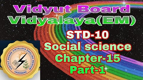 765. Std-10, Social Science, Chapter-15, Part-1,Vidyut Board Vidyalaya | BHAGYESH THAKKAR